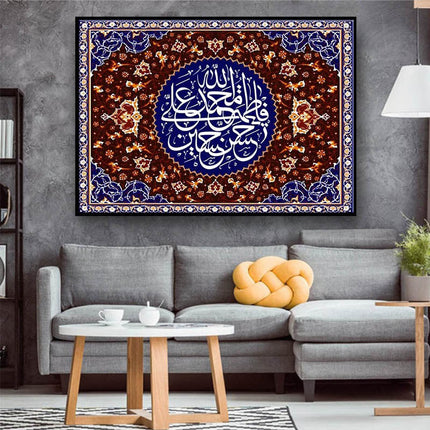Contemporary Muslim Art - Canvas Printing for Wall Wall Poster