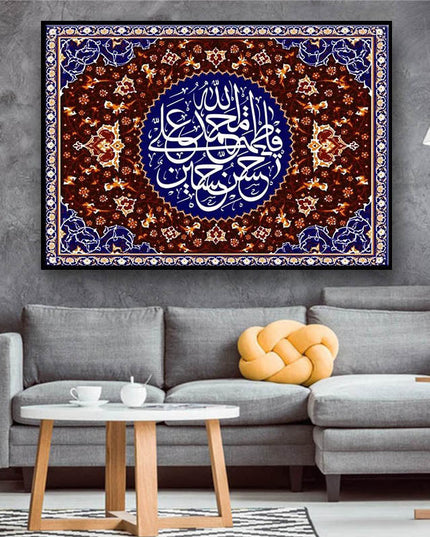 Contemporary Muslim Art - Canvas Printing for Wall Wall Poster