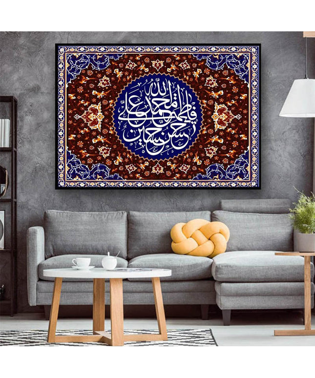 Contemporary Muslim Art - Canvas Printing for Wall Wall Poster