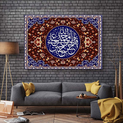 Contemporary Muslim Art - Canvas Printing for Wall Wall Poster