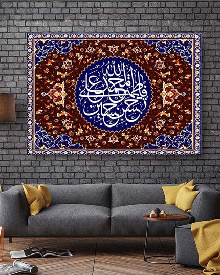 Contemporary Muslim Art - Canvas Printing for Wall Wall Poster