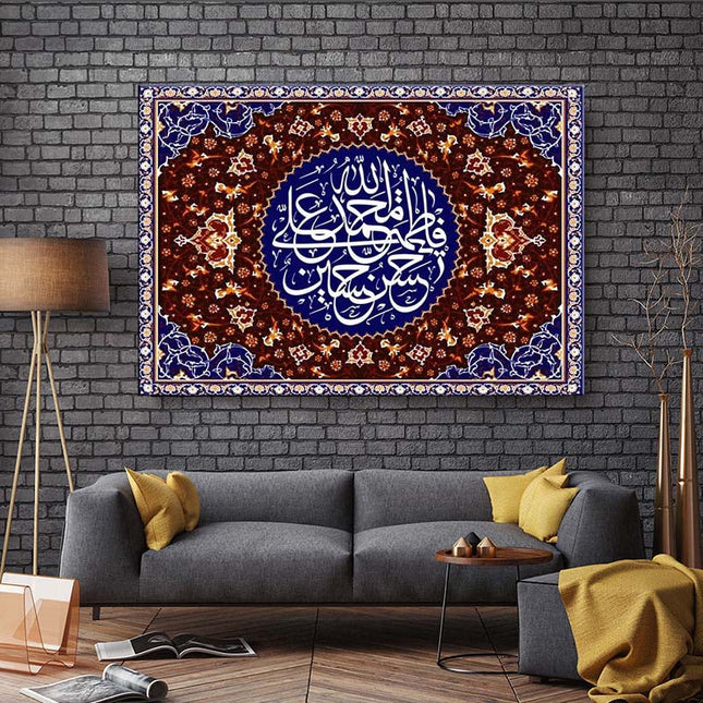 Contemporary Muslim Art - Canvas Printing for Wall Wall Poster