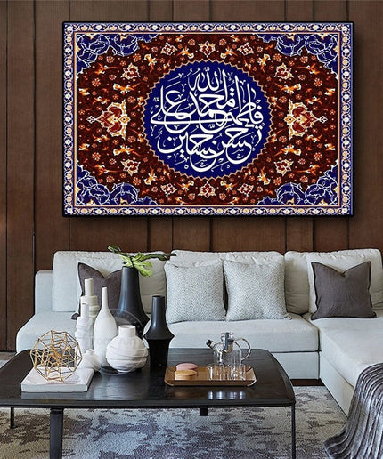 Contemporary Muslim Art - Canvas Printing for Wall Wall Poster