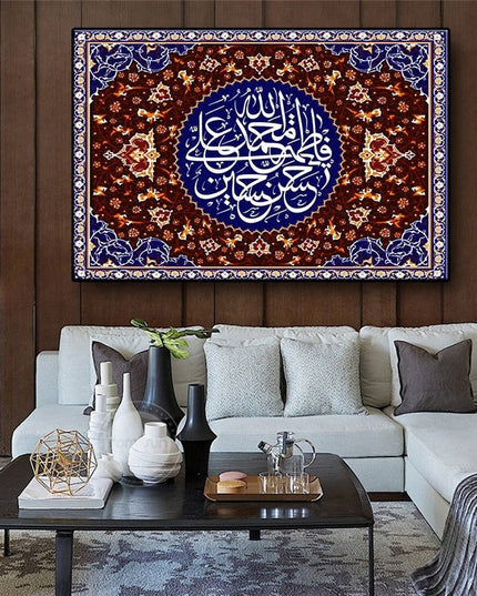 Contemporary Muslim Art - Canvas Printing for Wall Wall Poster