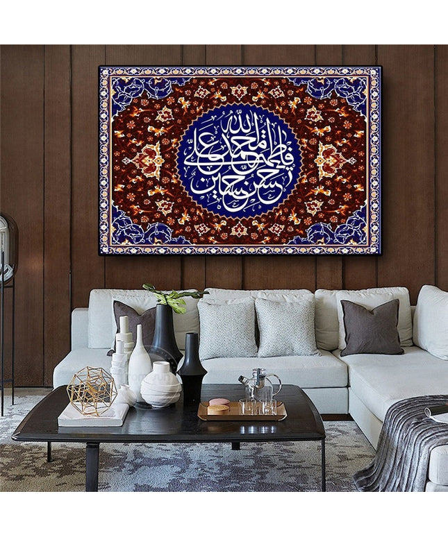 Contemporary Muslim Art - Canvas Printing for Wall Wall Poster