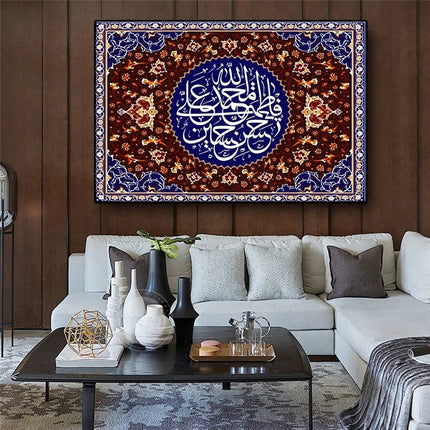 Contemporary Muslim Art - Canvas Printing for Wall Wall Poster