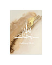 PICTURE 9 / 47 x 71 inch / 120 x 180 cm