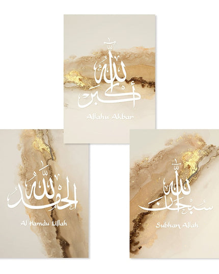 Divine Reflections Ayatul Kursi Quran Wall Art - Inspirational & Artistic Decor