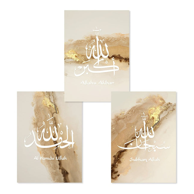 Divine Reflections Ayatul Kursi Quran Wall Art - Inspirational & Artistic Decor