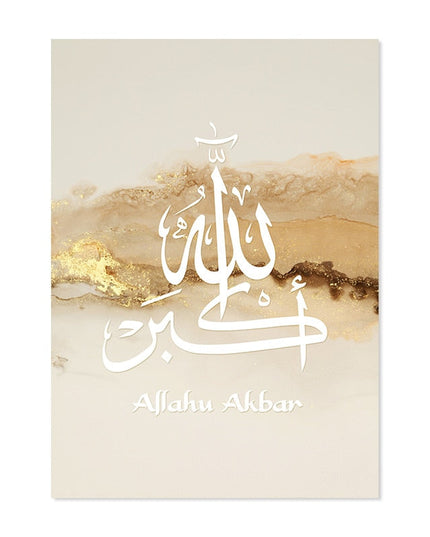 Divine Reflections Ayatul Kursi Quran Wall Art - Inspirational & Artistic Decor