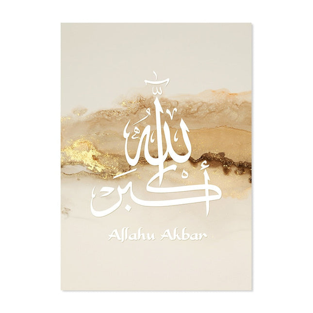 Divine Reflections Ayatul Kursi Quran Wall Art - Inspirational & Artistic Decor