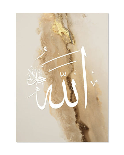 Divine Reflections Ayatul Kursi Quran Wall Art - Inspirational & Artistic Decor
