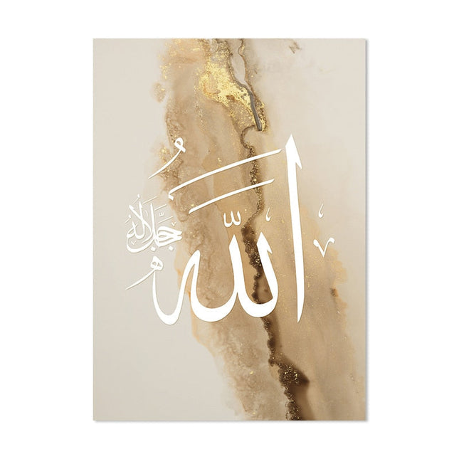 Divine Reflections Ayatul Kursi Quran Wall Art - Inspirational & Artistic Decor