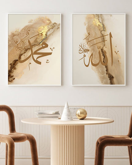 Divine Reflections Ayatul Kursi Quran Wall Art - Inspirational & Artistic Decor