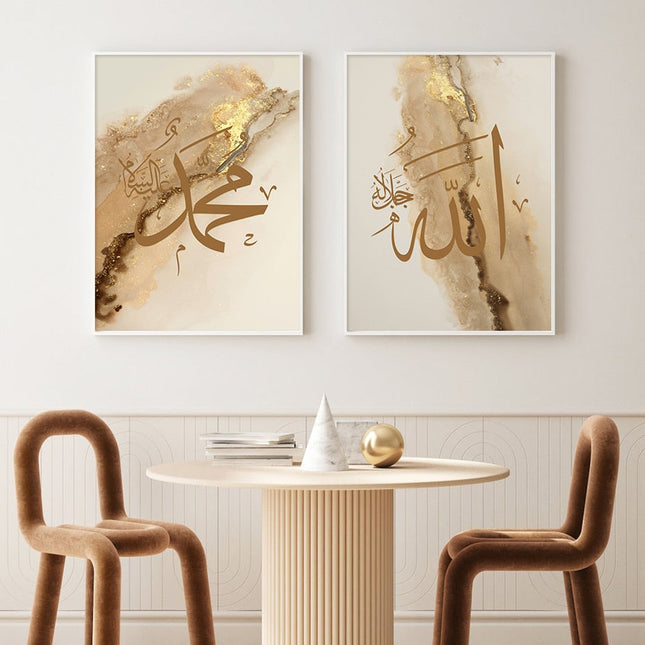 Divine Reflections Ayatul Kursi Quran Wall Art - Inspirational & Artistic Decor