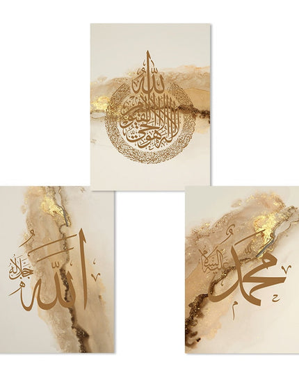 Divine Reflections Ayatul Kursi Quran Wall Art - Inspirational & Artistic Decor
