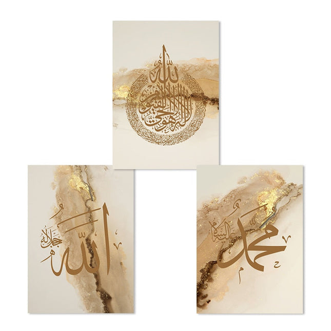 Divine Reflections Ayatul Kursi Quran Wall Art - Inspirational & Artistic Decor