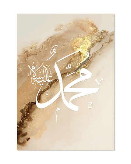 Divine Reflections Ayatul Kursi Quran Wall Art - Inspirational & Artistic Decor