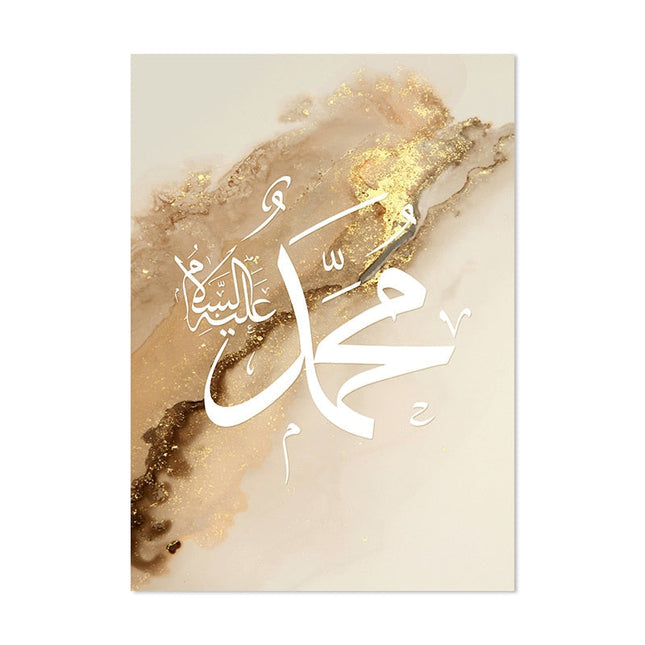 Divine Reflections Ayatul Kursi Quran Wall Art - Inspirational & Artistic Decor