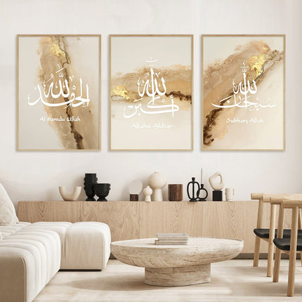 Divine Reflections Ayatul Kursi Quran Wall Art - Inspirational & Artistic Decor