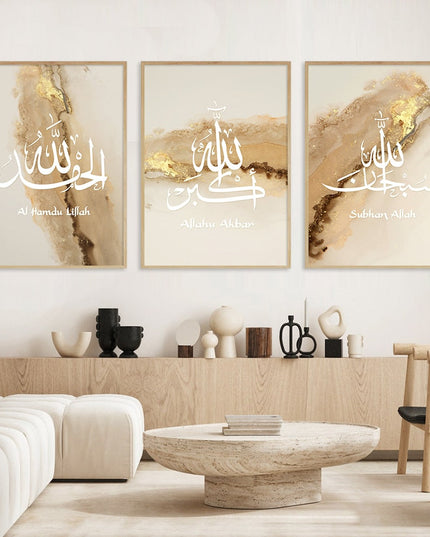 Divine Reflections Ayatul Kursi Quran Wall Art - Inspirational & Artistic Decor