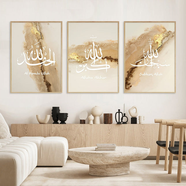 Divine Reflections Ayatul Kursi Quran Wall Art - Inspirational & Artistic Decor