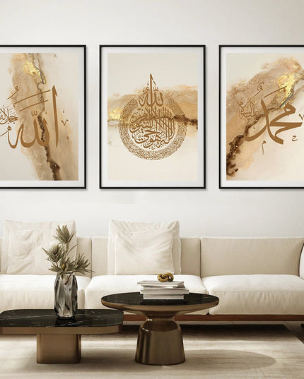 Divine Reflections Ayatul Kursi Quran Wall Art - Inspirational & Artistic Decor