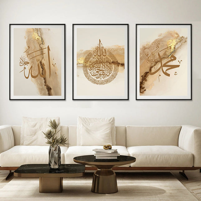Divine Reflections Ayatul Kursi Quran Wall Art - Inspirational & Artistic Decor