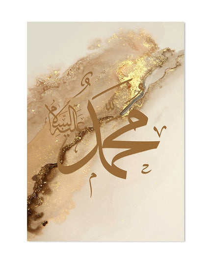 Divine Reflections Ayatul Kursi Quran Wall Art - Inspirational & Artistic Decor