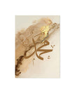 PICTURE 6 / 47 x 71 inch / 120 x 180 cm