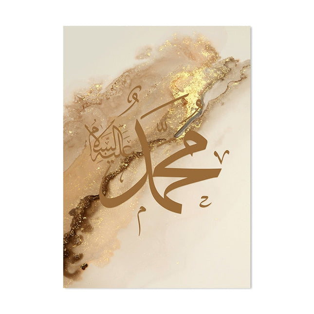 Divine Reflections Ayatul Kursi Quran Wall Art - Inspirational & Artistic Decor