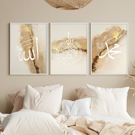 Divine Reflections Ayatul Kursi Quran Wall Art - Inspirational & Artistic Decor