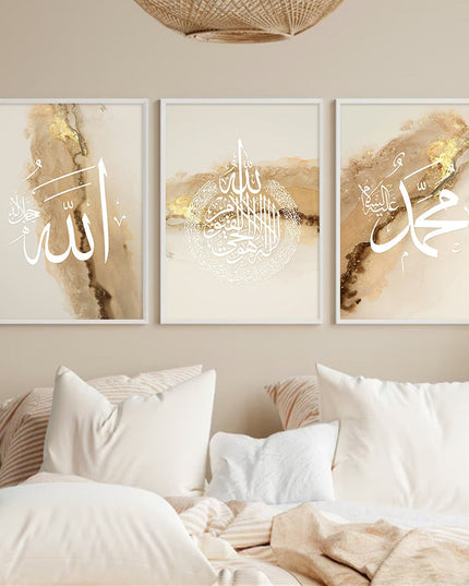 Divine Reflections Ayatul Kursi Quran Wall Art - Inspirational & Artistic Decor