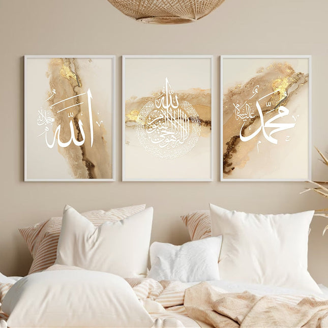 Divine Reflections Ayatul Kursi Quran Wall Art - Inspirational & Artistic Decor