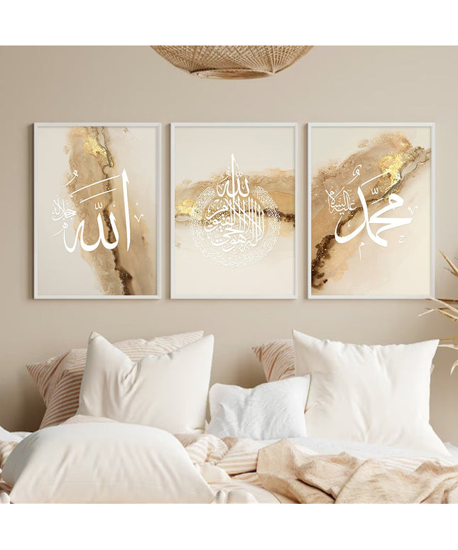 Divine Reflections Ayatul Kursi Quran Wall Art - Inspirational & Artistic Decor