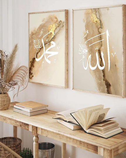Divine Reflections Ayatul Kursi Quran Wall Art - Inspirational & Artistic Decor