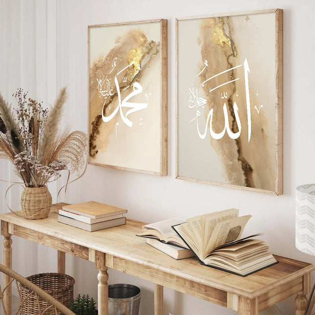 Divine Reflections Ayatul Kursi Quran Wall Art - Inspirational & Artistic Decor