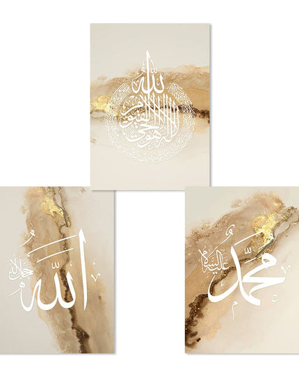 Divine Reflections Ayatul Kursi Quran Wall Art - Inspirational & Artistic Decor