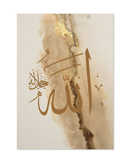 Divine Reflections Ayatul Kursi Quran Wall Art - Inspirational & Artistic Decor