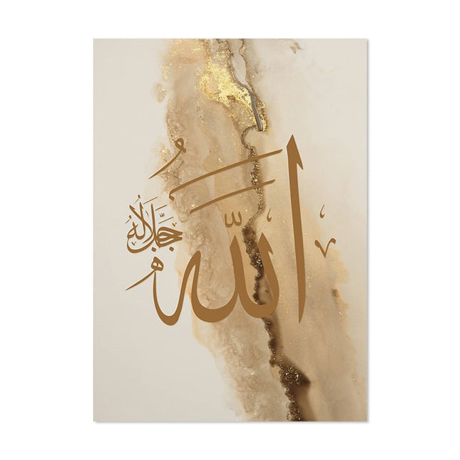 Divine Reflections Ayatul Kursi Quran Wall Art - Inspirational & Artistic Decor