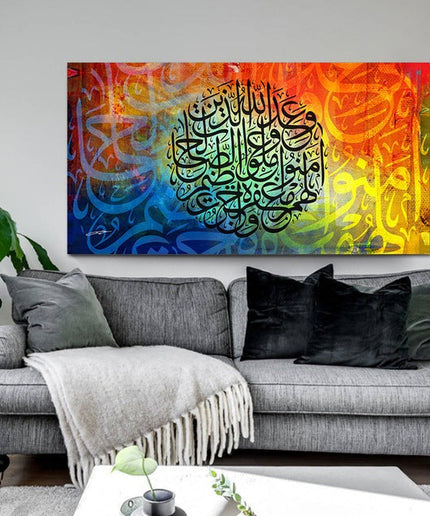 Faith in Abstraction - Modern Muslim Abstract Religion Art Poster Wall Poster