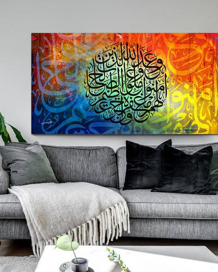 Faith in Abstraction - Modern Muslim Abstract Religion Art Poster Wall Poster