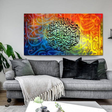 Faith in Abstraction - Modern Muslim Abstract Religion Art Poster Wall Poster