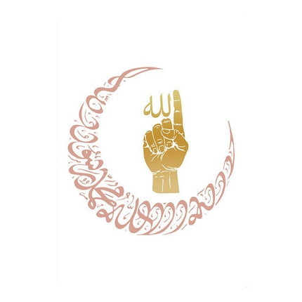 Islamic Majesty - Allah and Ayatul Kursi Decorative Canvas Poster Wall Poster