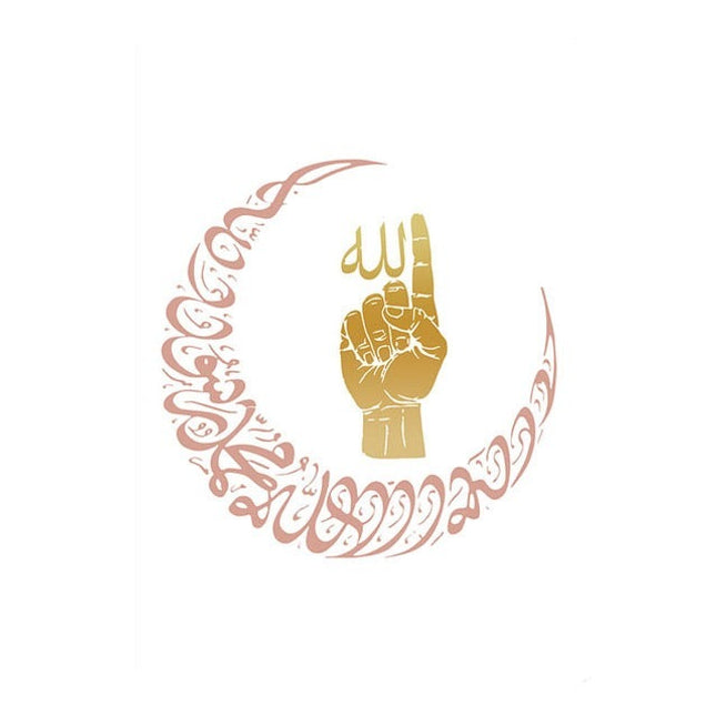 Islamic Majesty - Allah and Ayatul Kursi Decorative Canvas Poster Wall Poster